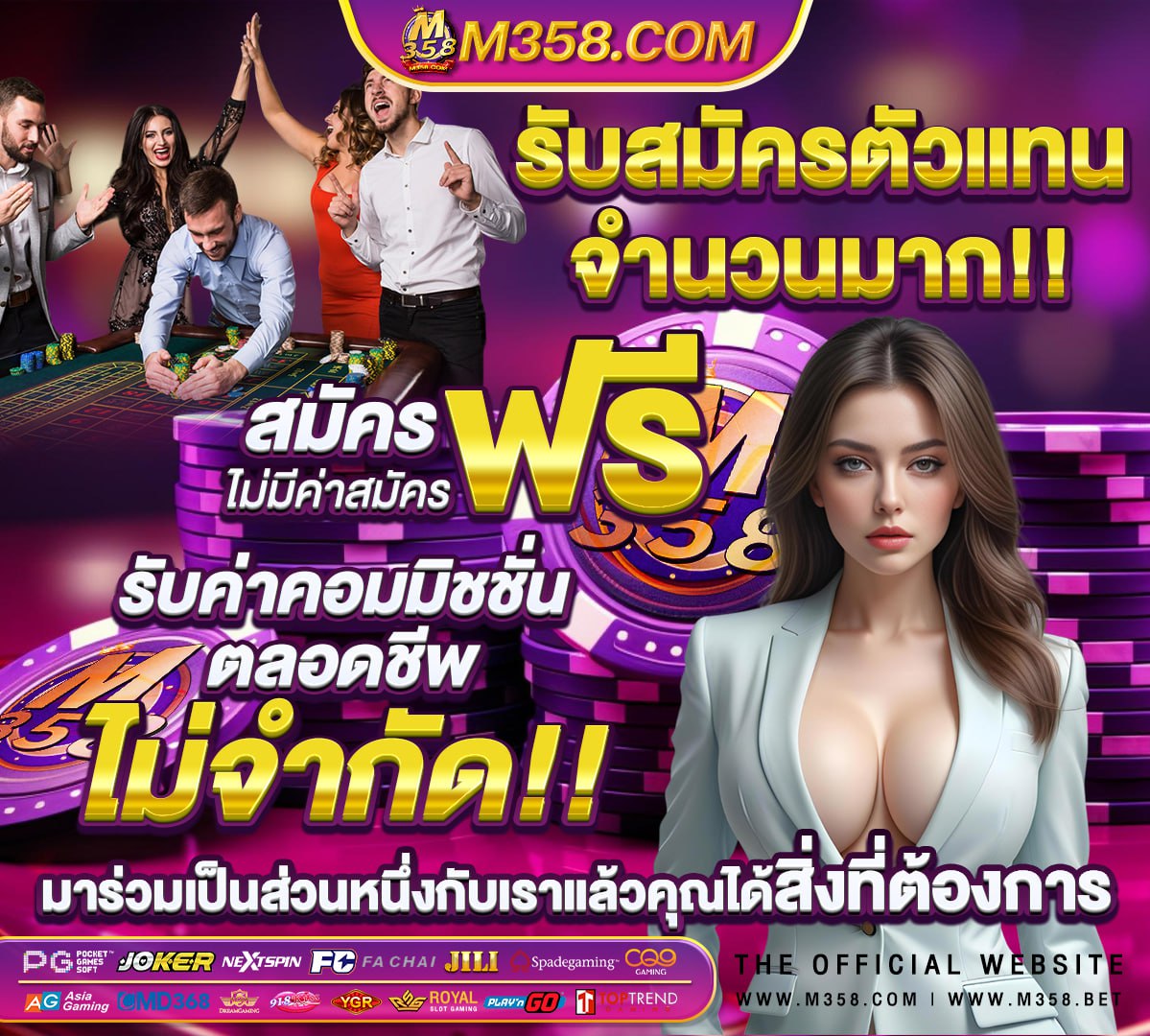 วอลเลย์บอล ประวัติ ใน ไทย